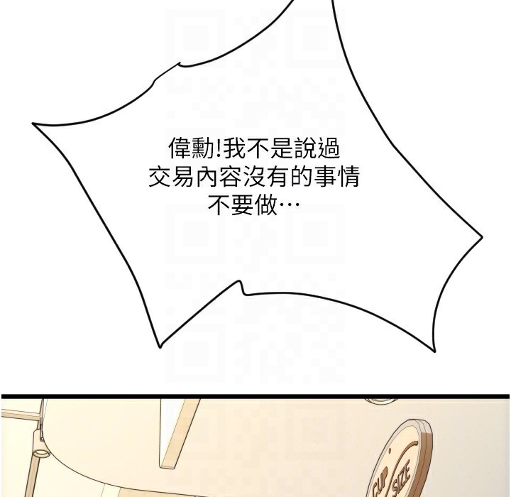 84.jpg