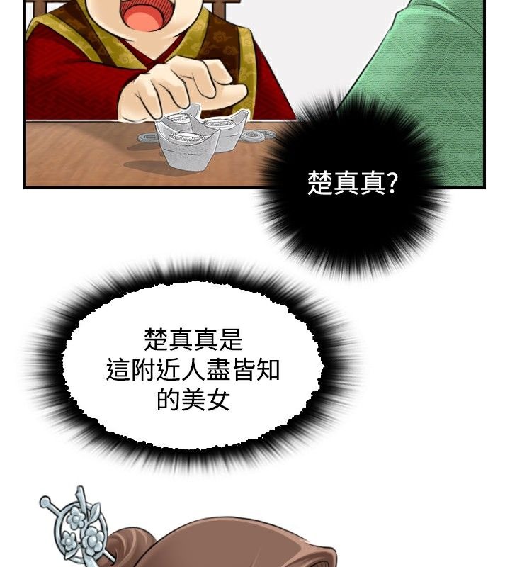 80.jpg