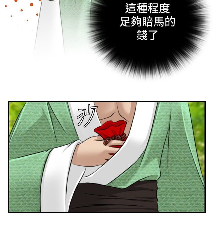 77.jpg