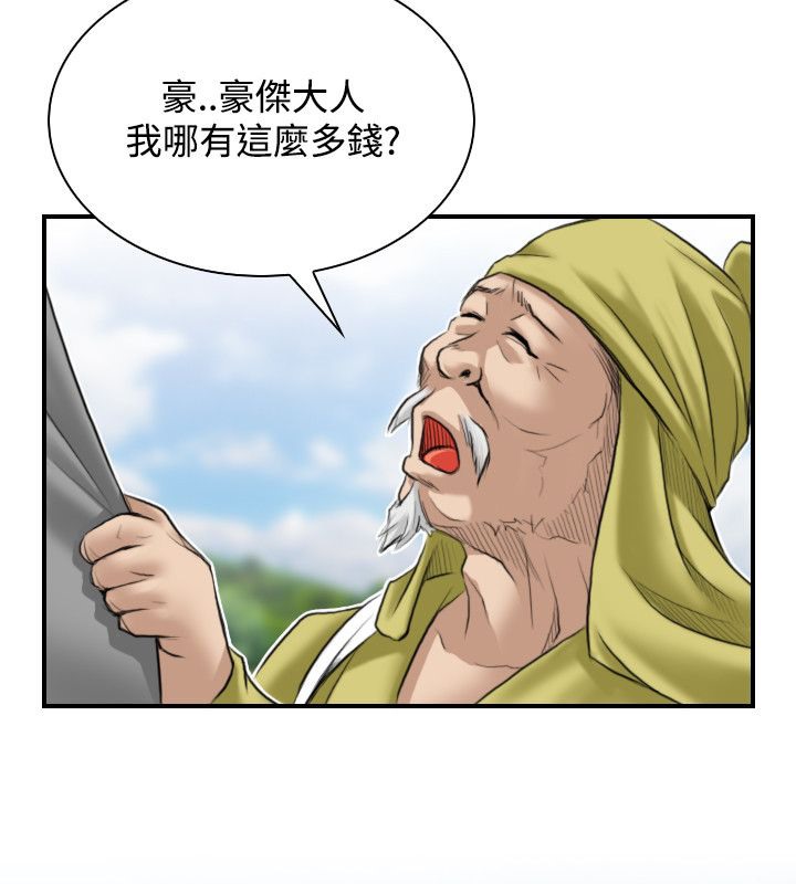 54.jpg