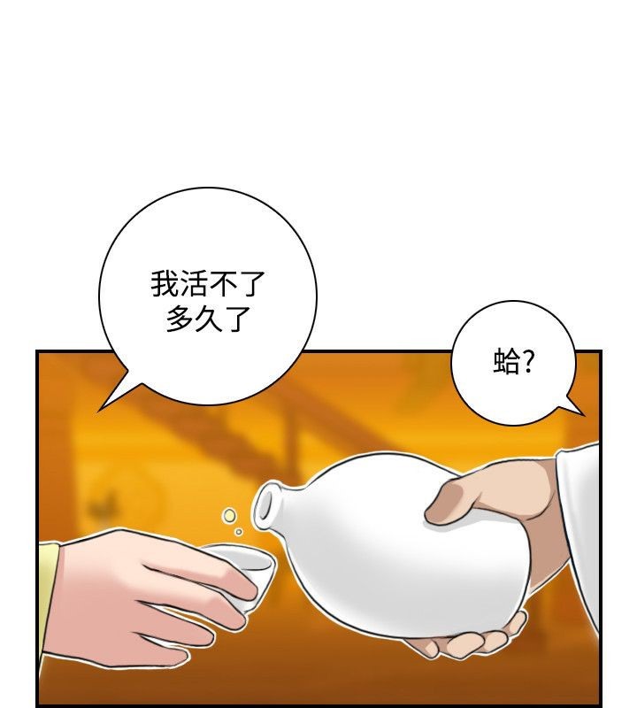 77.jpg